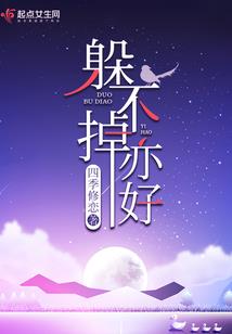 在狼山倾听雪