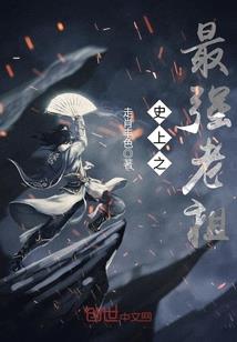 吃货萌妻：首席厨神，满界追