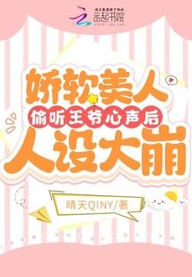 海之精灵