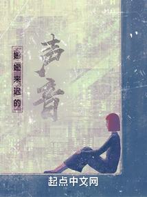 梦想就是那么回事