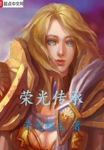 冥婚来袭：鬼夫不可以