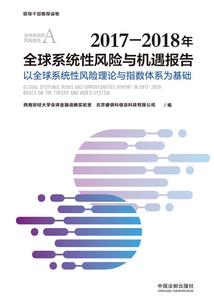 荒凉无恙