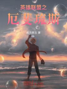 武竞天下