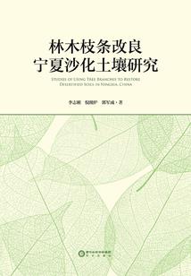 我才不是造化之主