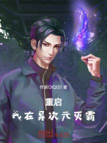 穿越在现实与想象之中