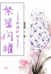 倾世绝恋：纨绔帝王妃