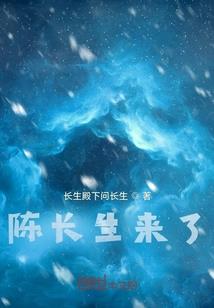 镜中惊