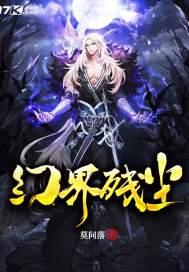 极品小厨娘：仙尊请慢用