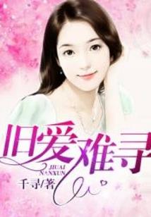 十二雪狼恋