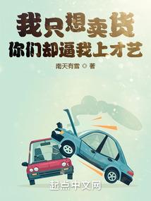 玄幻：穿越到青楼差点白给