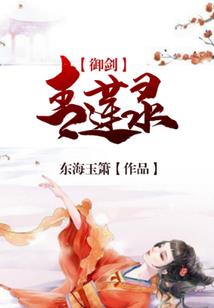 末世妖娆之腹黑狂女