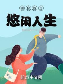 前世今生只为佳人回眸