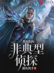 楠可迹