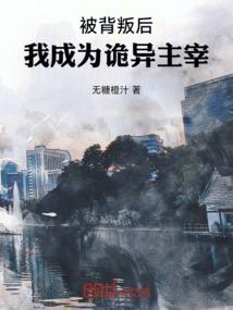 狂君囚宠