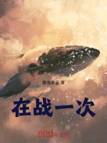 晨隐学院
