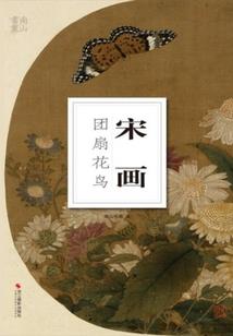 相思：为爱毁天灭地