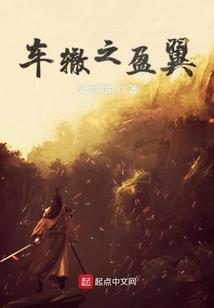 妖肆