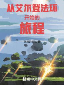我唯一的爱人
