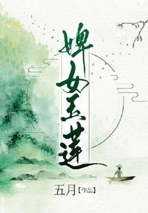浅沫如夏