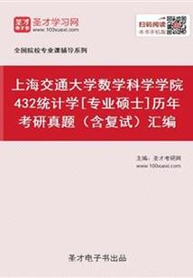 旧爱难舍：丫头不乖