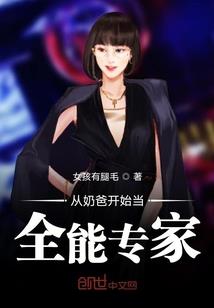 人才养成计划