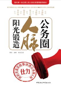 月下世界