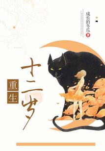 七星龙王