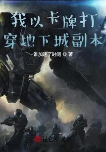 迷雾永不散