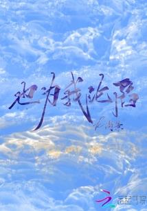 青春三部曲