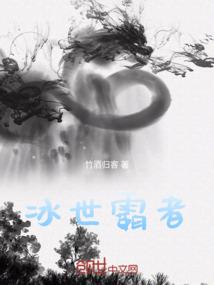 恨罪