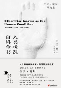 剑分天下