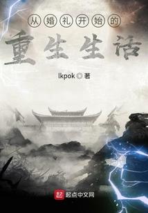 穿越到了异世界，我慢慢成了战神