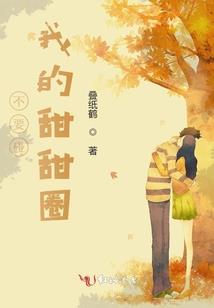 系统之一生一世