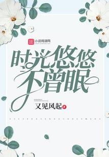 小仙女在星际直播爆红了
