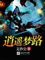 一不小心穿到病娇同人文中