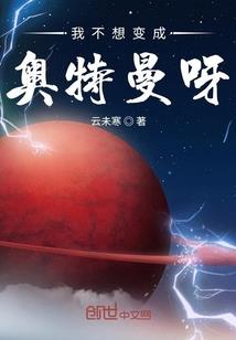 重生之无敌校长