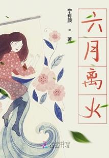 狂宠—刁蛮世子妃