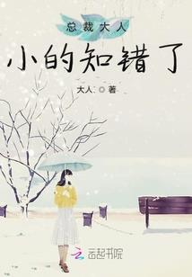 山贼录