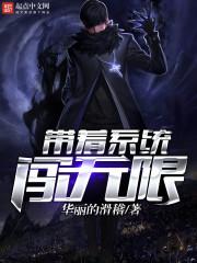 清风阁知名人士