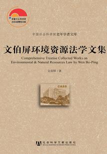穿越到21世纪称霸
