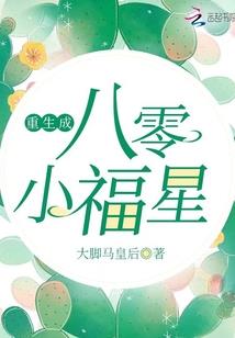 情憾天地