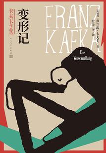 萌媳嫁到