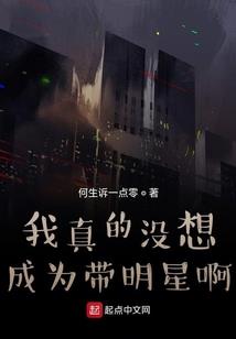 民间公主戏将军
