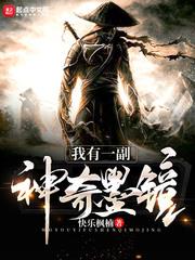 综漫园子vs京极真