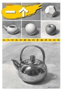 雁归红楼