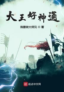 我的家里住着一群奇葩神仙