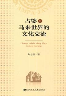 你若为马我愿成风