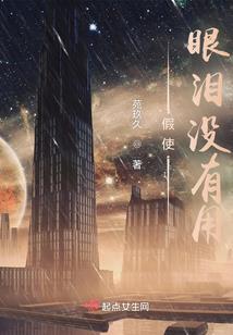 异界枪火录