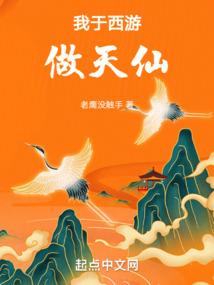 黄昏之恋与怪事不断