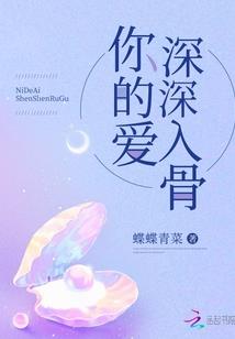 医王之掌控生死